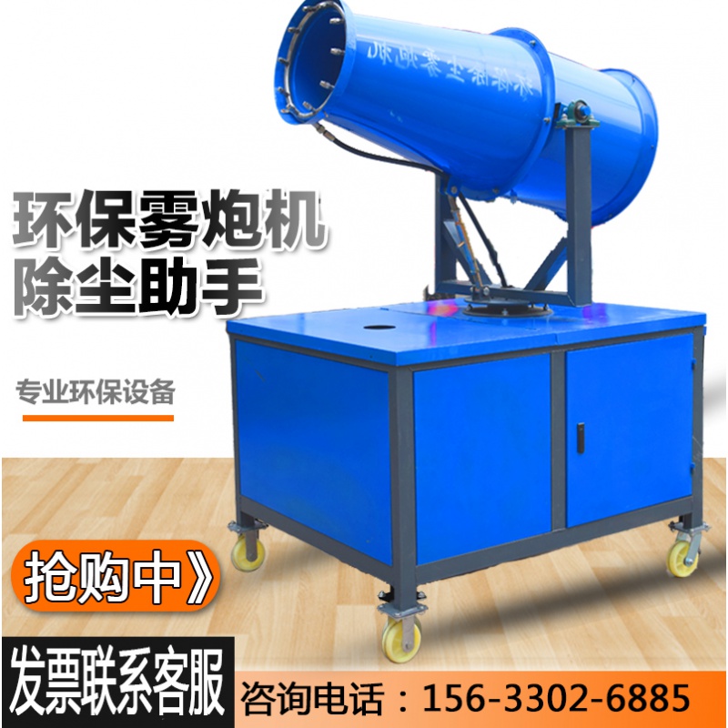 泥之昕工地环保除尘设备雾炮机降湿降尘防尘汽油喷雾机高射程喷头
