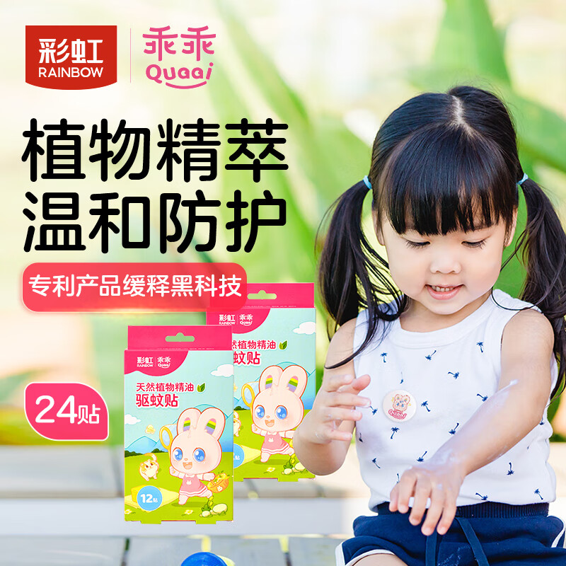 �ʺ���������������ֲ�ﾫ�ͷ���������̤���º������� ֲ�ﾫ��������2�У���24����