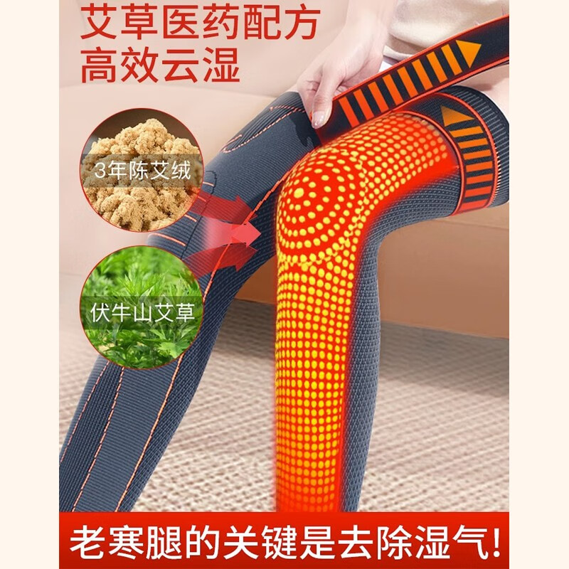 卡润尔德国护膝保暖老寒腿关节炎中老年人防寒艾草自发热加厚防护 秋冬季保暖丨热卖款丨黑色 2只装 L码丨适合腿围33-48cm