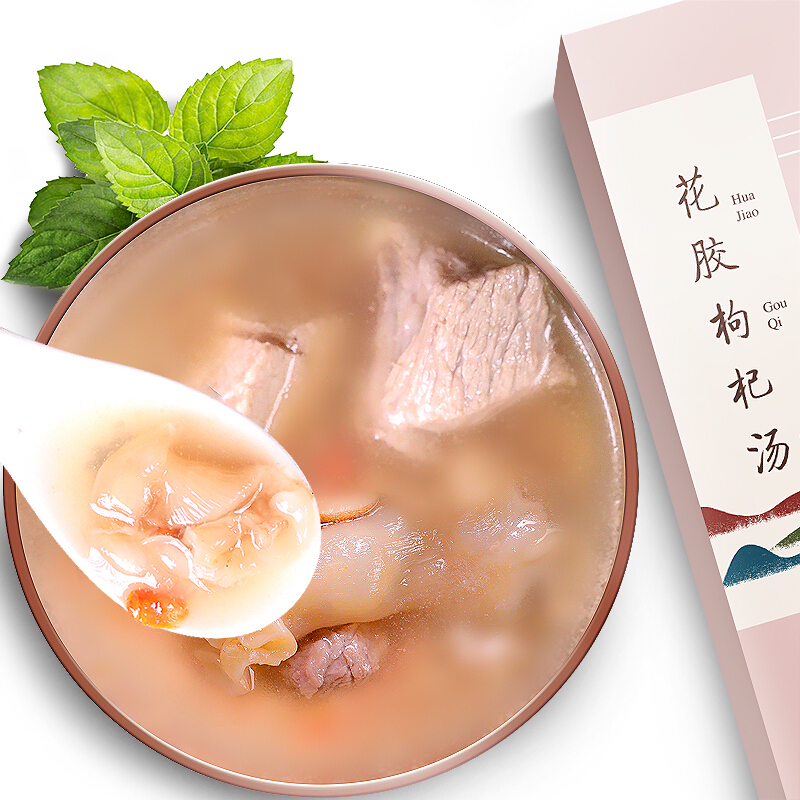 福东海花胶枸杞汤料历史价格走势及购买推荐