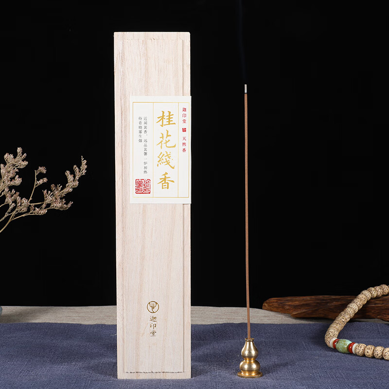 迦印堂桂花香線香檀香家用室內(nèi)花香香薰沉香鵝梨帳中香助眠熏香 【桂花線香】精品裝【掌柜】 40g