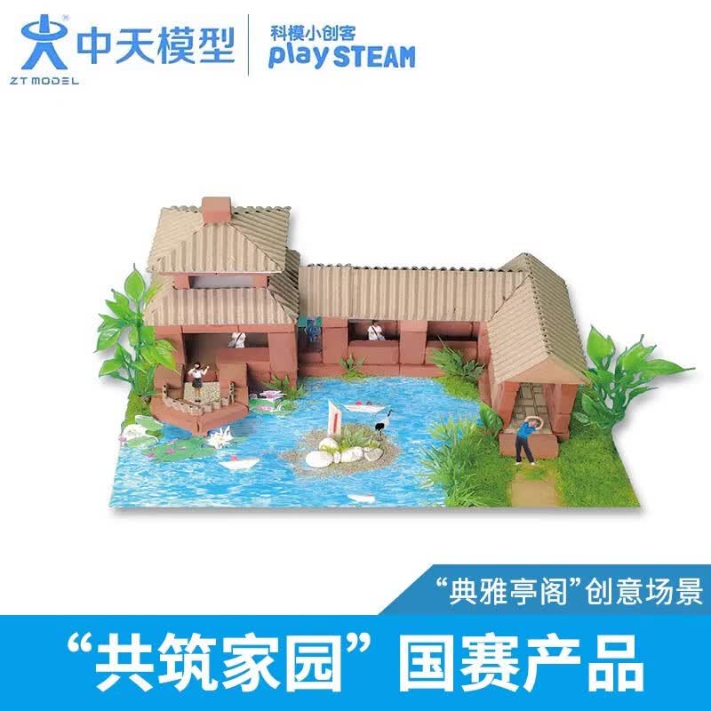 ZT MODEL中天模型 典雅亭阁民居创意模型 手工玩具创意手工拼装小屋房子 “典雅亭阁”创意场景模型属于什么档次？