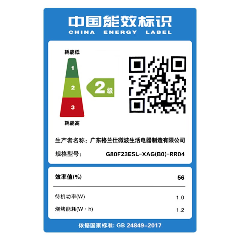 2025嵌入式微波炉怎么选不踩雷？实测这7款，省空间又好用
