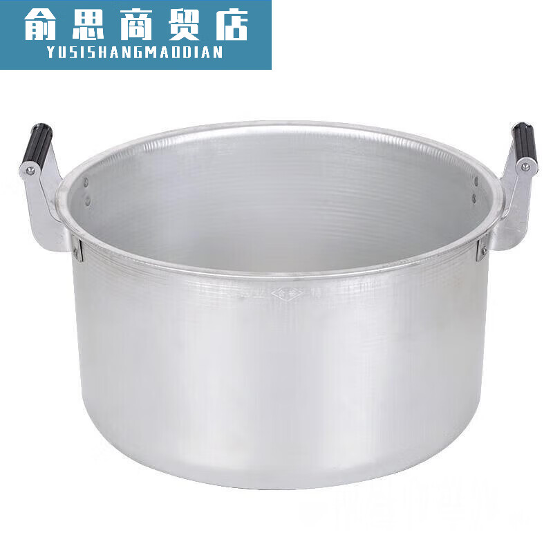 PJ老式大铝锅加厚铝合金双耳小汤锅熬粥用烧水锅煤气燃气吕锅 1cm 40c大铝汤锅无蒸片1cm25000ml