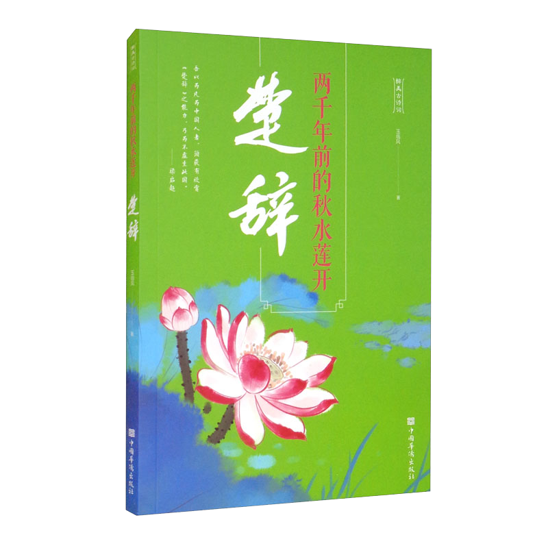 ��ǧ��ǰ����ˮ���������ǣ�32��ƽװ��1.3Ԫ