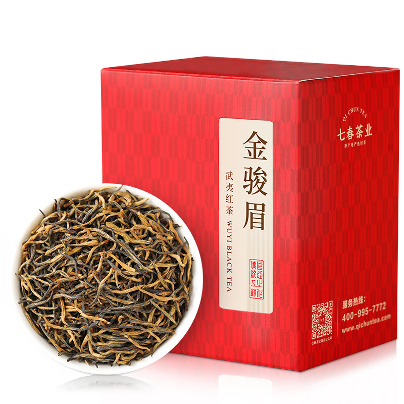 七春 红茶武夷山金骏眉散装口粮茶叶自己喝50g