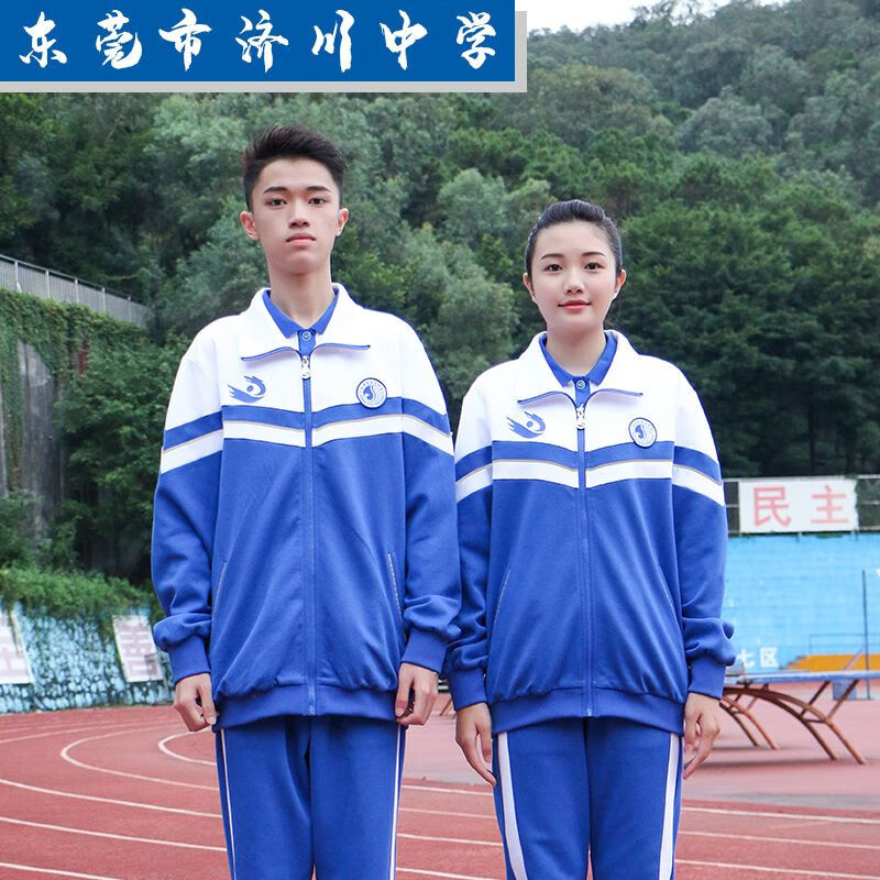 宁述校服神器保暖棉服男加绒加厚过冬外套东莞市道滘镇济川中学统一20