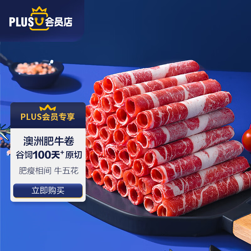 怎么看牛肉的价格走势曲线|牛肉价格走势图