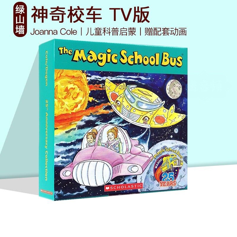 赠配套动画 Magic School Bus 神奇校车TV版 英文原版绘本 经典图画书12册盒装 儿童科普启蒙绘本 Joanna Cole 英语读物