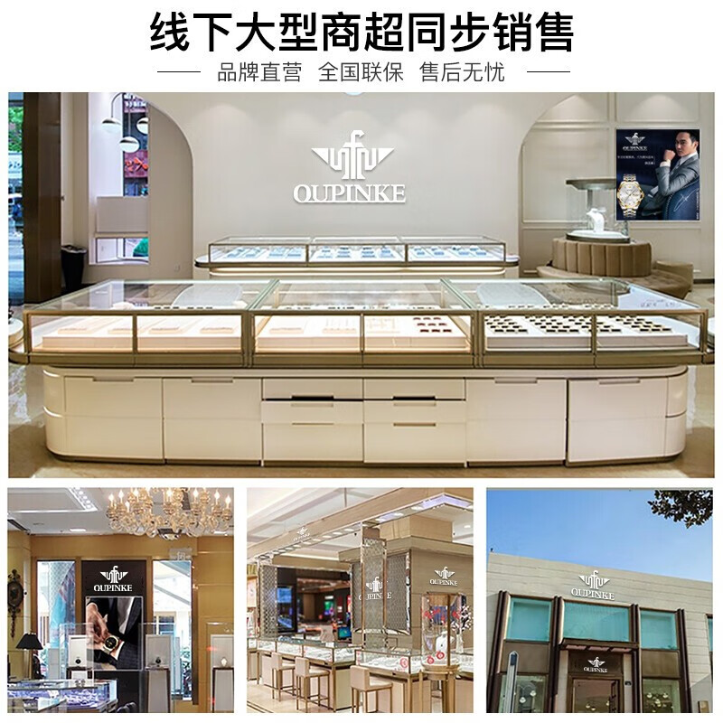 欧品客瑞士认证品牌手表男机械表全自动男士手表进口机芯男表真钻含金表 【典藏升级版】全黑色款(整表保终身使用)