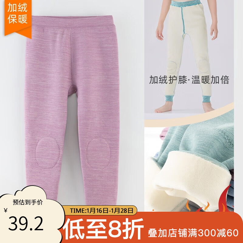 最准确的内衣裤历史价格查询软件|内衣裤价格走势
