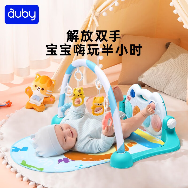 澳贝（auby）婴幼儿童玩具健身架脚踏钢琴0-1岁新生儿礼盒用品满月生日礼物 【自用推荐】森林派对音乐健身架