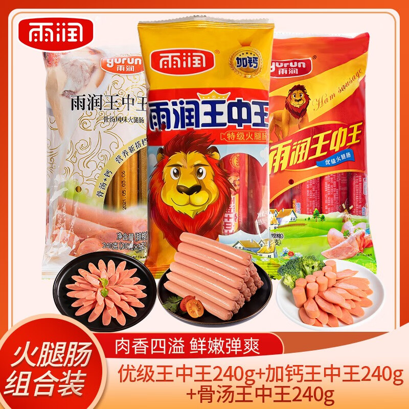 方便食品历史价格怎么查|方便食品价格比较