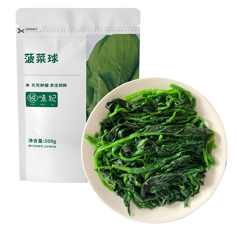 悦味纪 鲜冻菠菜500g 新鲜冷冻蔬菜 半成品方便菜速食