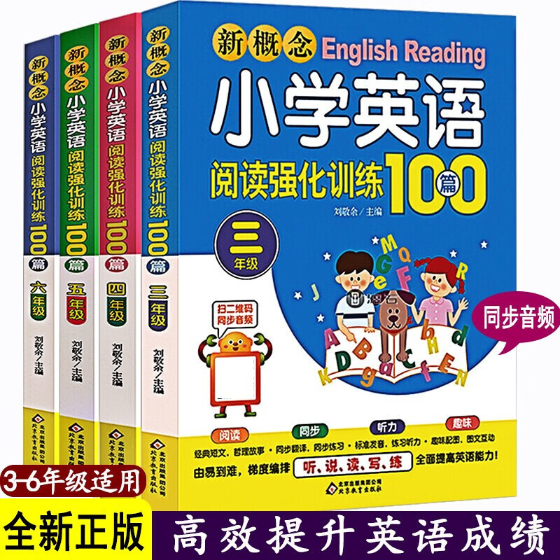 京东图书文具 2023-05-13 - 第22张  | 最新购物优惠券