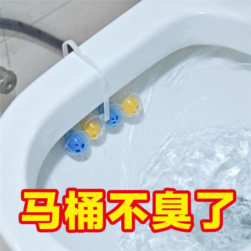 洁厕剂历史价格查询小程序|洁厕剂价格走势