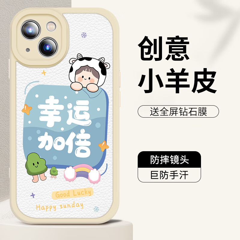 手机壳保护套怎么查看宝贝历史价格|手机壳保护套价格走势