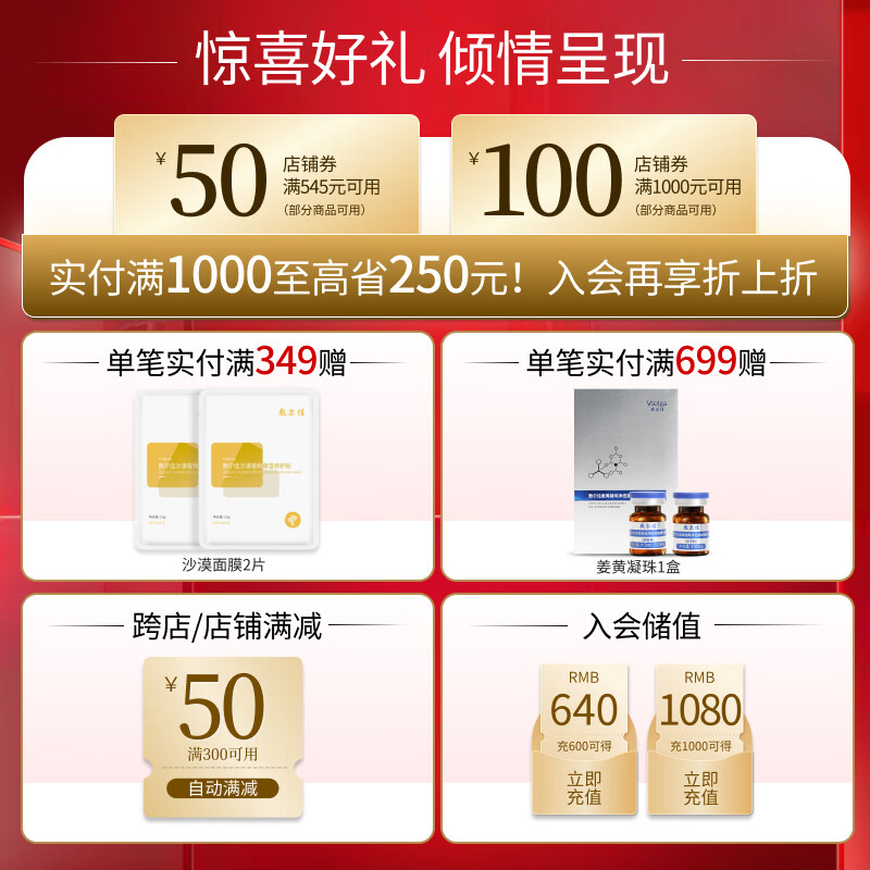 敷尔佳[新品上市]乳糖酸控油敛肤面膜 净油光 敛毛孔 控油祛痘紧致肌肤 乳糖酸3盒