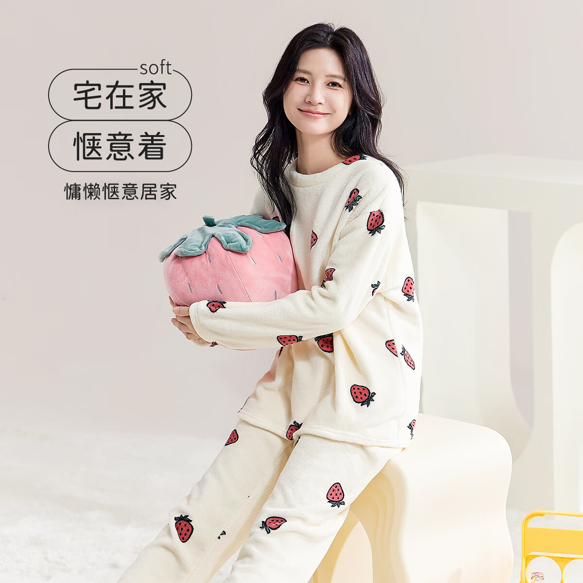 都市丽人女士睡衣女加绒冬季法兰绒加厚保暖圆领套头可外穿家居服套装女 【草莓法兰绒】杏色 L