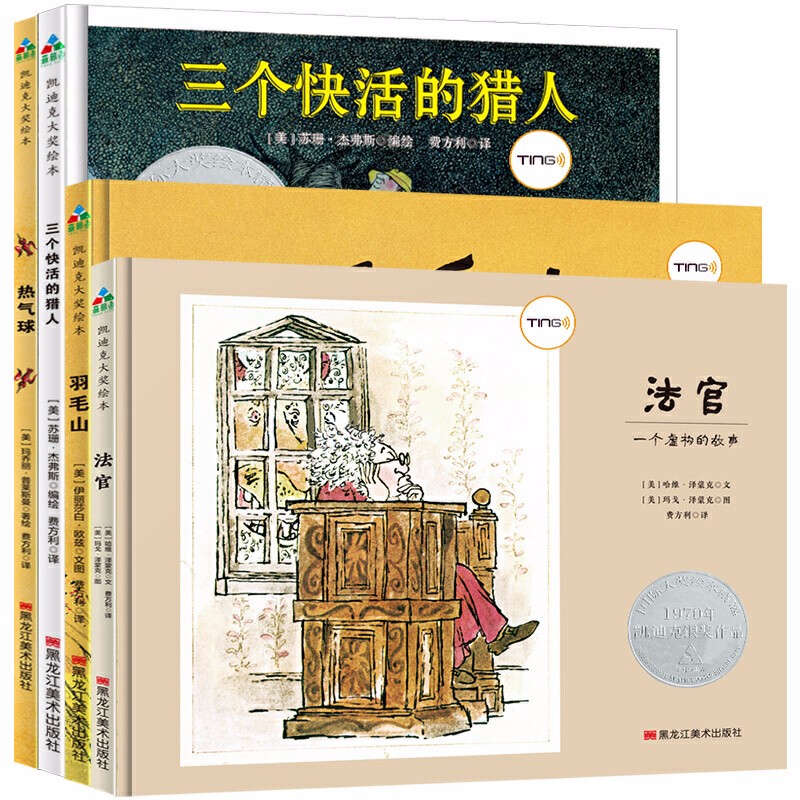 看儿童绘本价格涨跌软件|儿童绘本价格历史