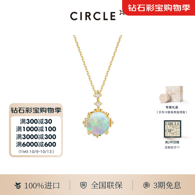 京东其他天然宝石历史价格查询在哪|其他天然宝石价格比较
