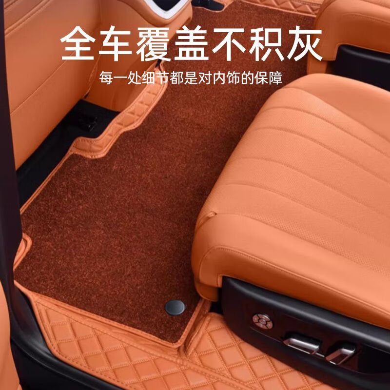 顺猫魏派蓝山脚垫全包围25款魏牌6座23款智驾版星空毯内饰改装汽车用 【原车橙】+棕色仿羊绒+后备箱垫 【23-25款】魏派蓝山