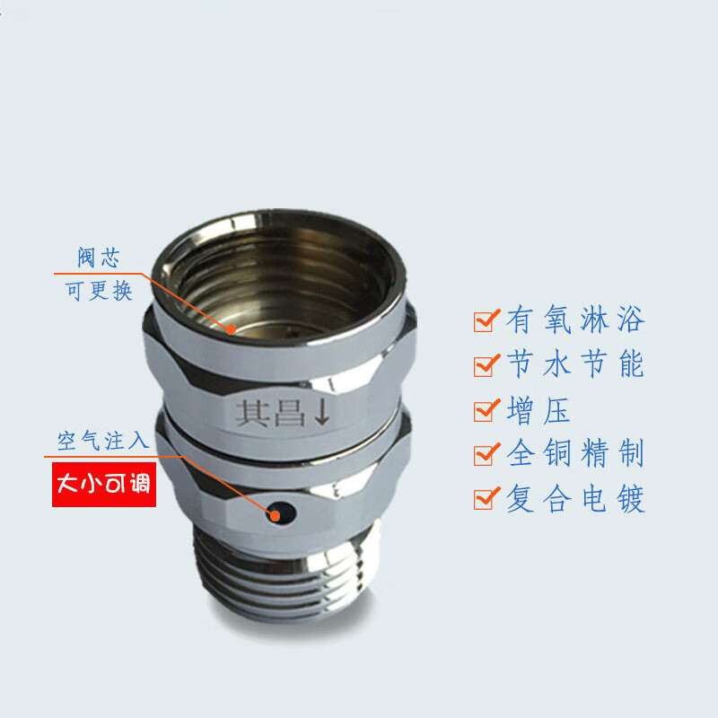 梯橙花洒节水器空气注入式淋浴节水阀浴室节水装置澡堂省水阀浴池节水