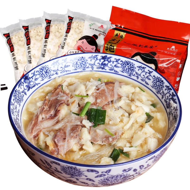 陕西羊肉泡馍陕西名吃西安特产小吃特色美食4连包刘一