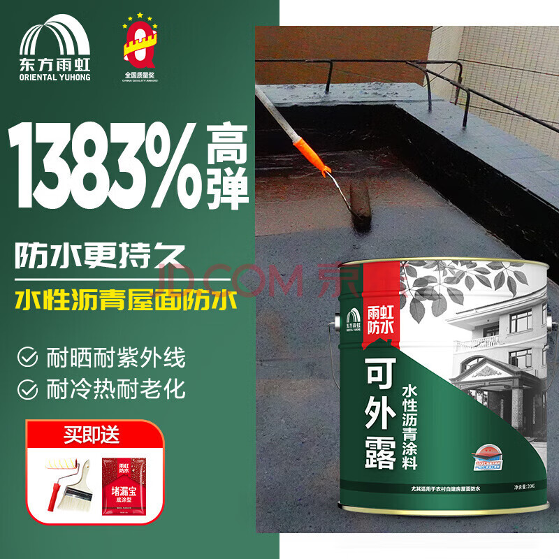 看防水涂料价格涨跌软件|防水涂料价格历史