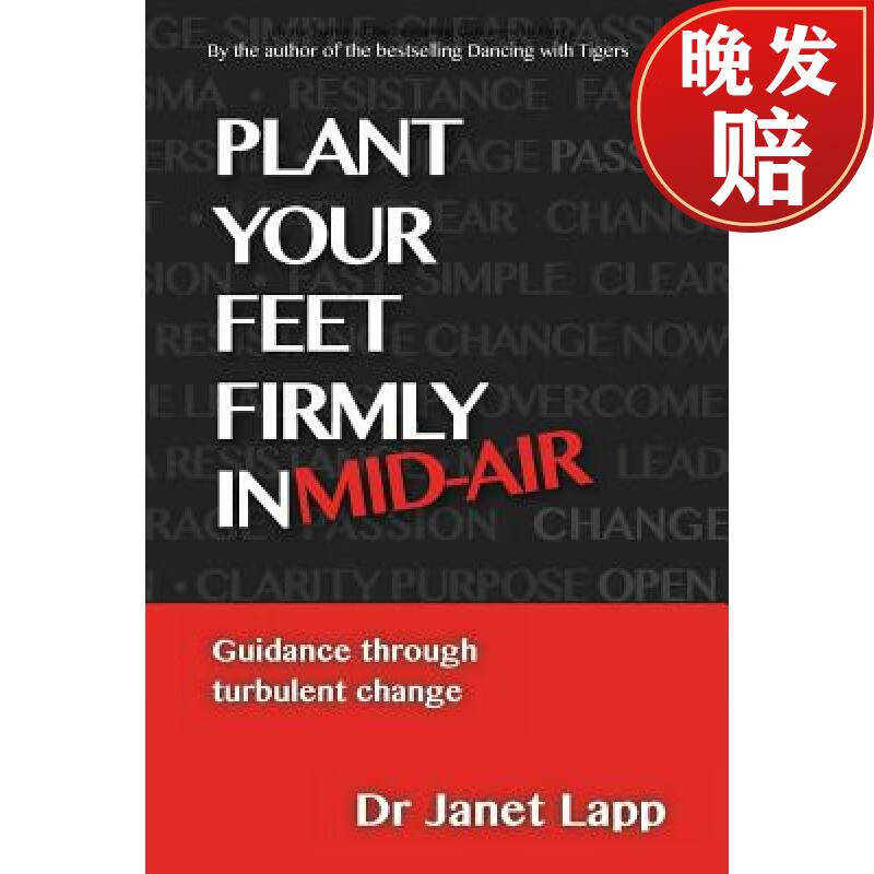 【4周达】plant your feet firmly in mid-air: leading through