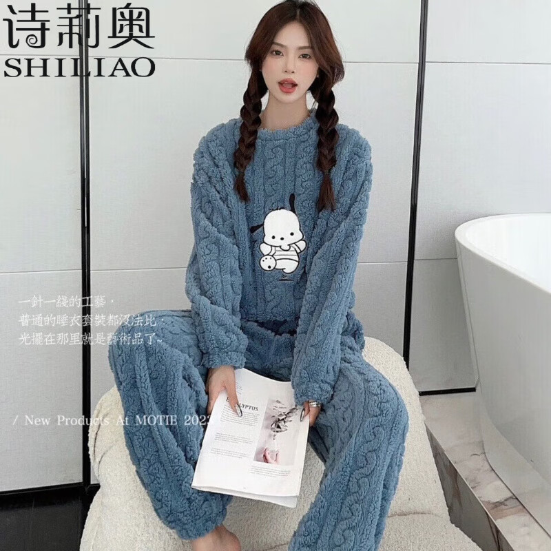 诗莉奥（SHILIAO）睡衣女珊瑚绒秋冬季新款加厚绒休闲保暖家居服少女冬天套装可外穿 小狗提花蓝色套装 均码 155-175/80-105CM 京东折扣/优惠券
