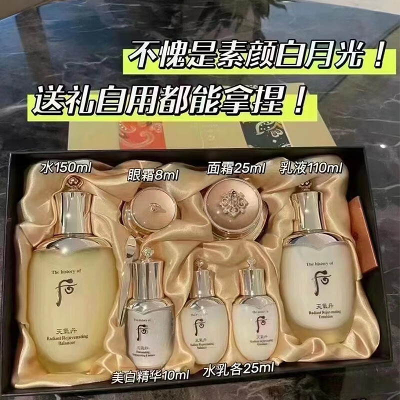 imagesCDF免税直发三件套补水紧致护肤品后天气丹套装情人节送礼物 天气丹七件套