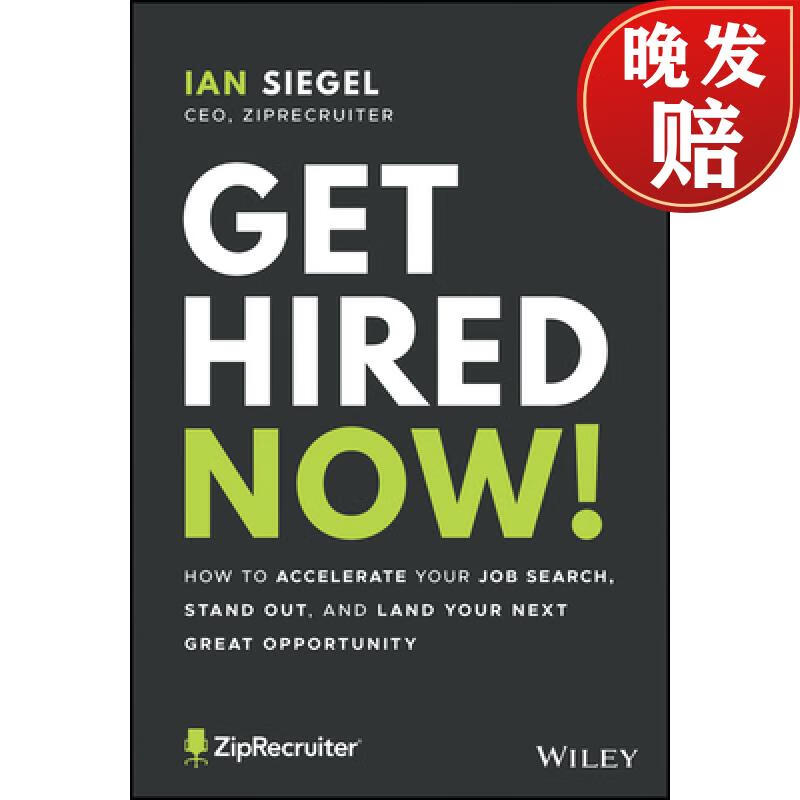 【4周达】get hired now!