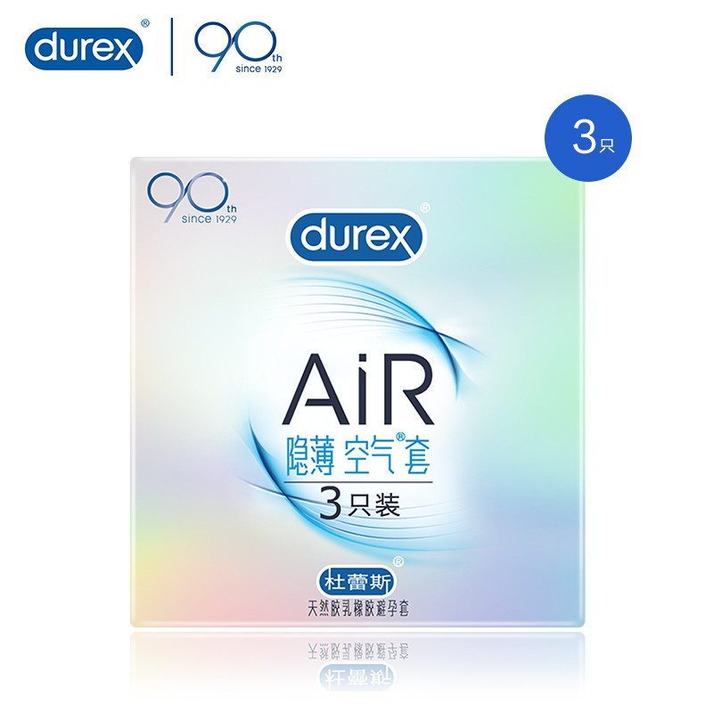 杜蕾斯超薄空气套价格走势和使用评测