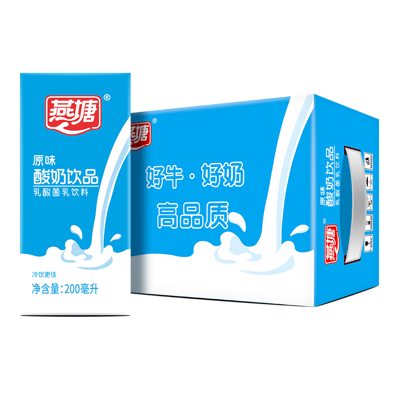 燕塘牛奶乳品价格历史走势及常温酸奶评测|牛奶乳品历史价格价格查询