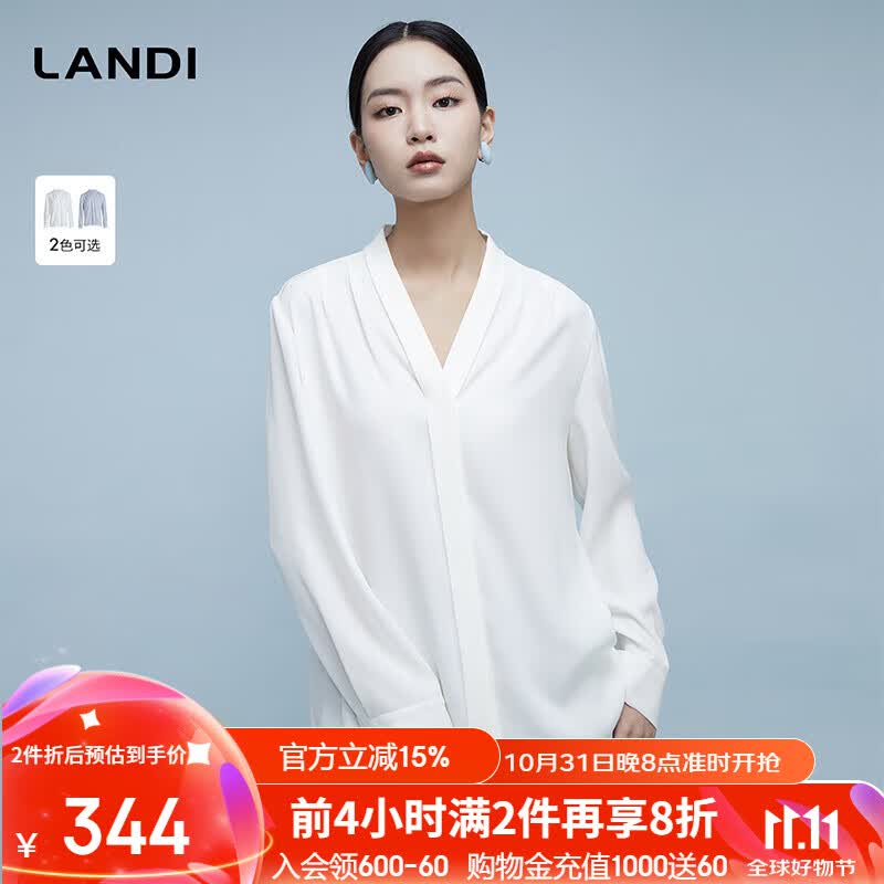 蓝地法式v领简约气质通勤长袖衬衫女垂坠感上衣2024春季新款 月牙白 l