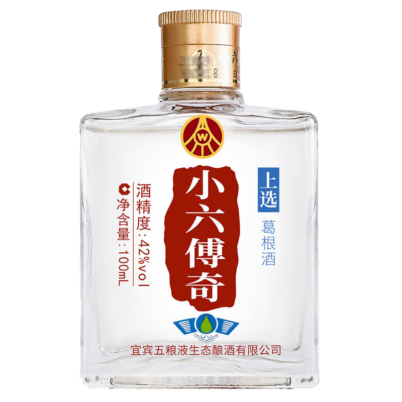 plus会员langjiu郎酒青花郎酒天宝洞藏53vol酱香型500ml
