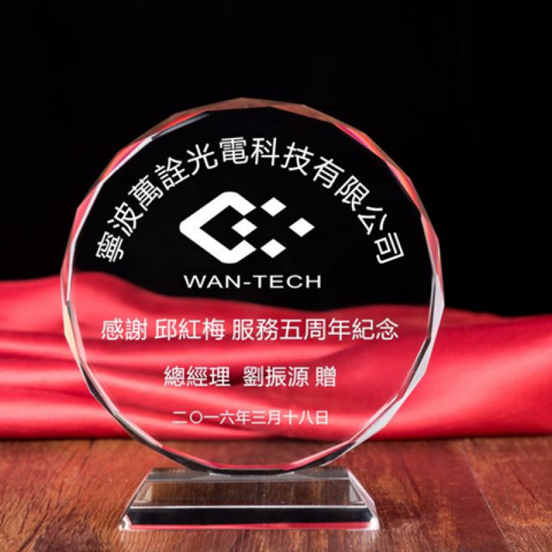 【精选好礼】水晶八角奖杯奖牌太阳花同学会毕业学校比赛照片留念腾