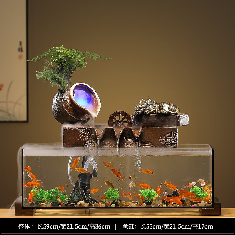 创意玻璃鱼缸流水摆件循环水客厅办公室桌面造景装饰开业礼物 【55缸