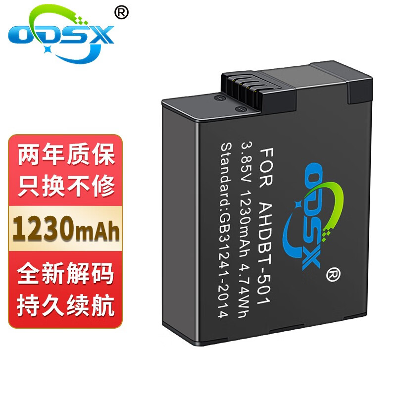 奥德盛(odsx) gopro hero5 6 7 运动相机 ahdbt-501 电池 充电器 电池
