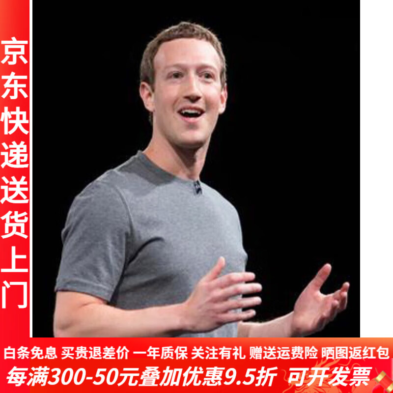 尚然乐(shangranle)扎克伯格同款t恤男短袖夏季夏圆领时尚个性相似吸