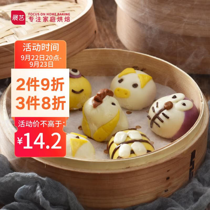 展艺 24cm圆形蒸笼纸一次性不粘屉布蒸锅纸包子馒头烧烤盘油纸家用烘焙 100张