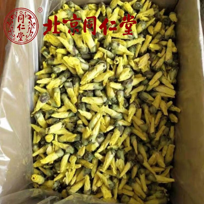 北京同仁堂原料:京兰葵泡茶:秋葵花:黄蜀秋葵花:干花茶秋蓉葵山锦葵SN内廷上用 新货上市  纯净重发货 50克试用装