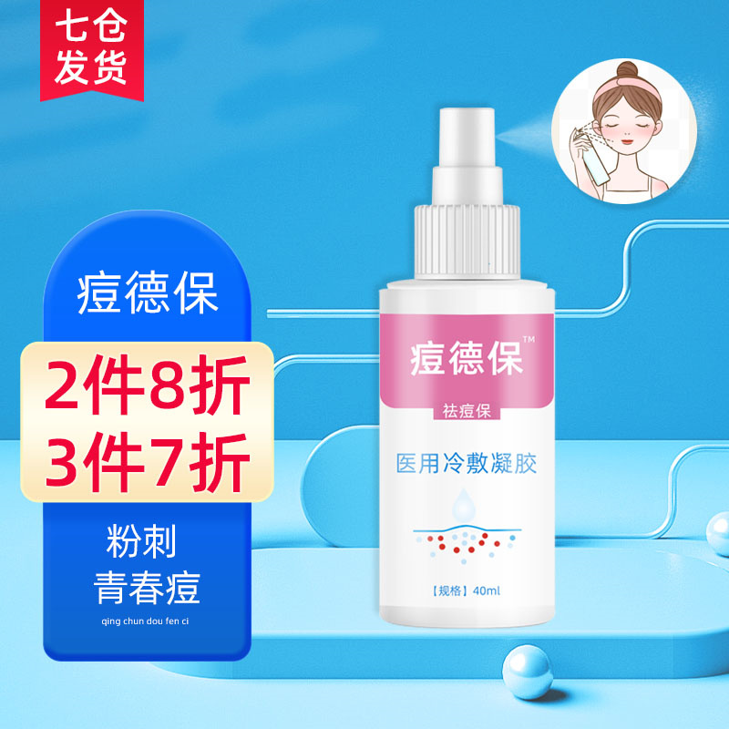 泰德保:打造高品质家庭护理产品,价格亲民