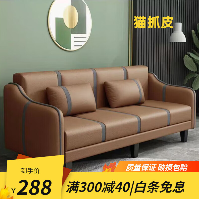 閣雅居小戶(hù)型沙發(fā)床兩用布藝客廳現(xiàn)代簡(jiǎn)約小型折疊簡(jiǎn)易雙人出租房網(wǎng)紅 香檳咖色（貓抓皮）+抱枕 大三人【總長(zhǎng)內(nèi)徑長(zhǎng)1.8米】 2.0m