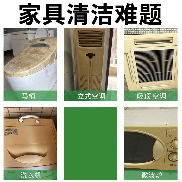 鸾磁马桶盖氧化发黄变白神器去黄除垢清洁剂发黄发黑家政专用老化泛黄 2瓶【马桶盖氧化发黄】