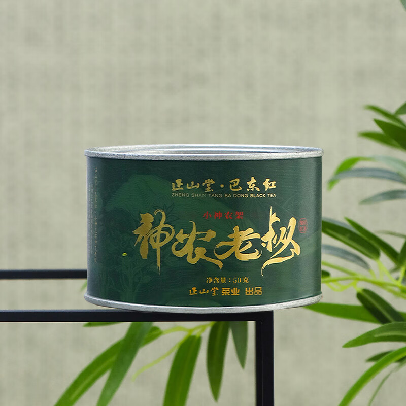 正山堂巴东红神农老枞小神农架野茶叶湖北红茶罐 50g