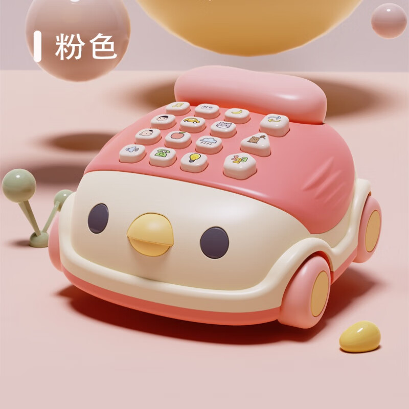 婴儿双语小鸡电话车儿童敲地鼠玩具宝宝多功 小粉鸡(无电池无螺丝刀)