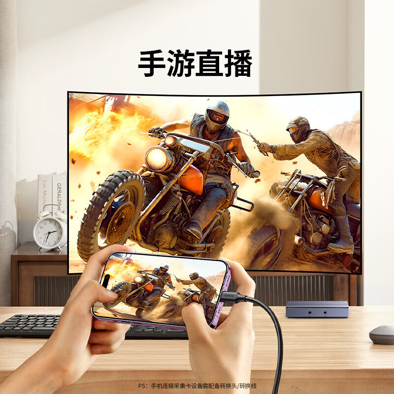 绿联 HDMI视频采集卡高清4K60Hz环出 适用ps5笔记本电脑主机手机相机摄像机抖音会议直播录制 1080P60Hz采集/4K60Hz环出35287