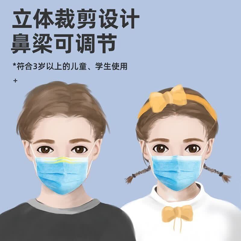海氏海诺儿童口罩6-12岁医用外科口罩一次性独立包装无菌级防护 【独立装】儿童医用50只
